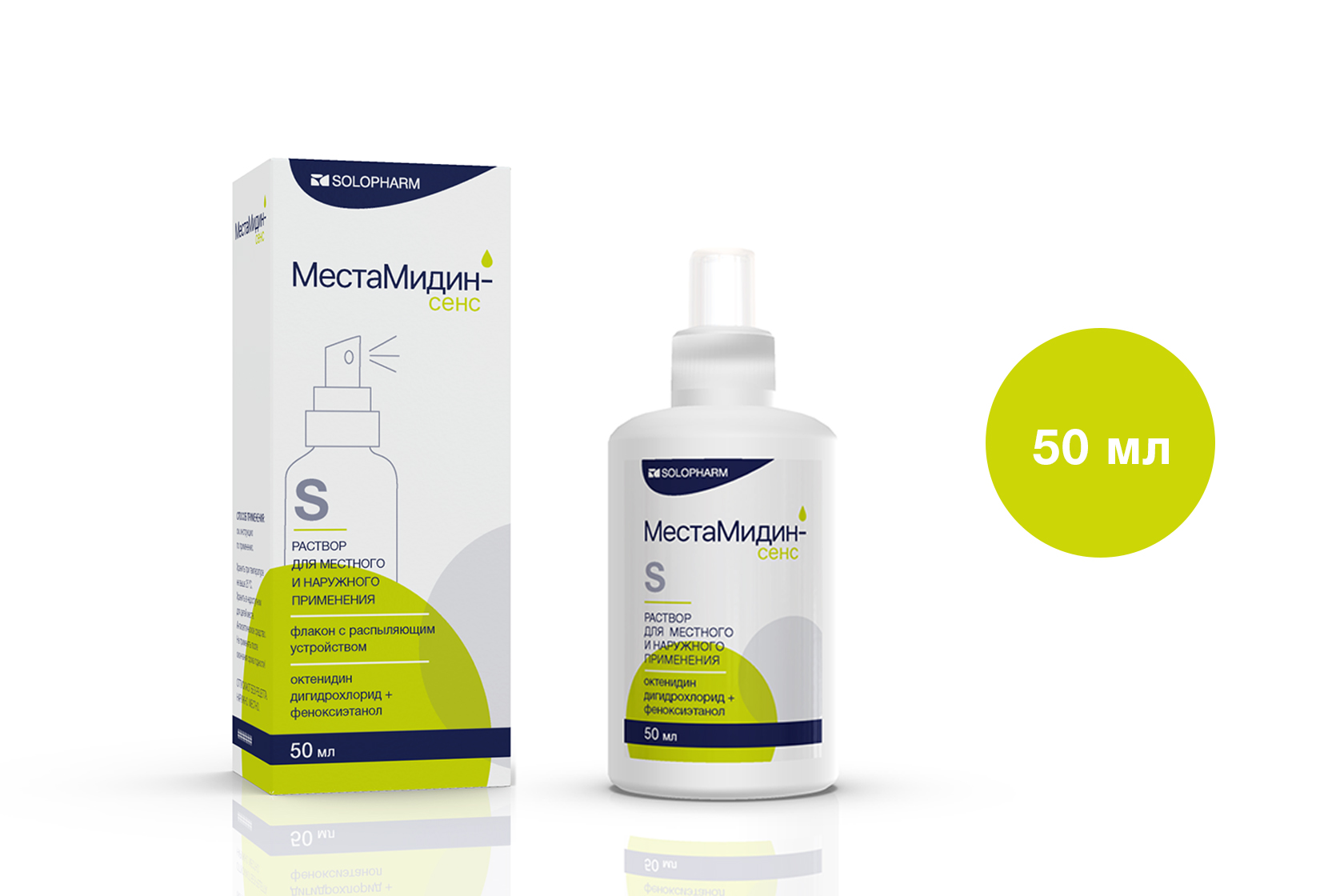 Mestamidin-Sens sprey 50ml