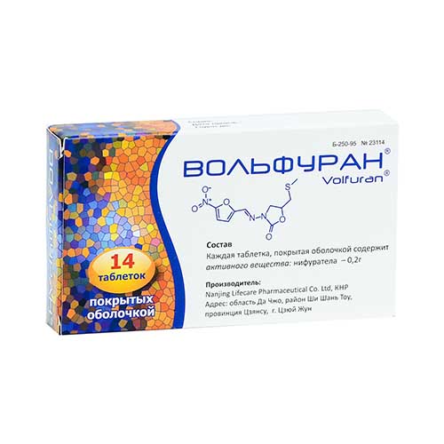 Вольфуран таб. 0,2г №14
