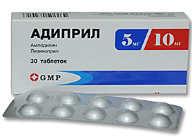 Адиприл таб. 5мг/10мг №30