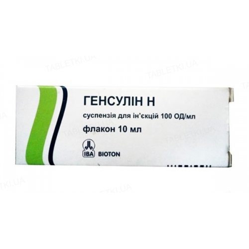 ГЕНСУЛИН Н СУСП Д/ИН 100ЕД/МЛ 10МЛ N1