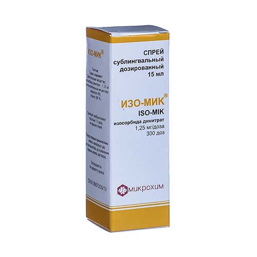 Изо-Мик спрей 1,25мг/доза 300 доз 15мл