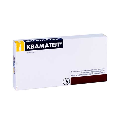 Квамател лиоф д/ин. 20мг №5