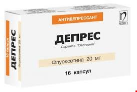 Депрес капс. 20мг №16