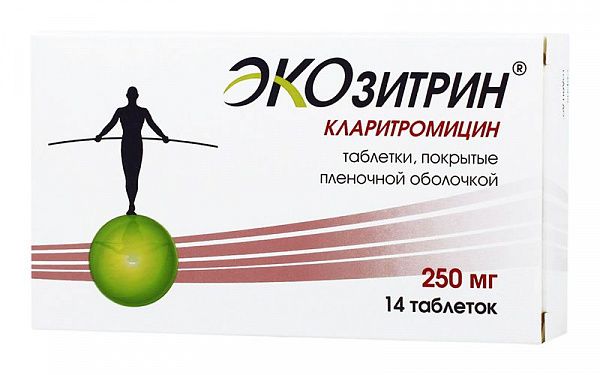 Экозитрин таб. 250мг №14
