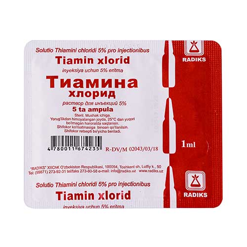 Tiamina xlorid r-r d/in. 5% 1ml №5