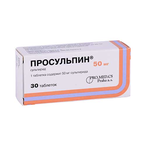 Просульпин таб. 50мг №30