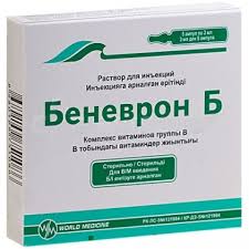 Беневрон Б р-р д/и амп. 3мл №5