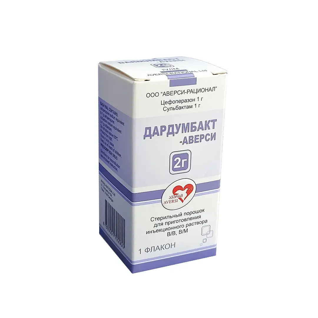 Дардумбакт-Аверси пор. д/ин. 2г №1