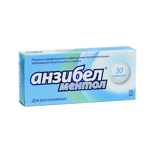 Анзибел (ментол) таб. д/рассасывания №30