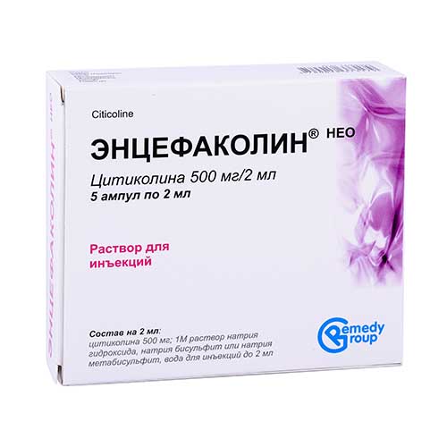 Энцефаколин НЕО р-р д/ин. 500мг/2мл №5