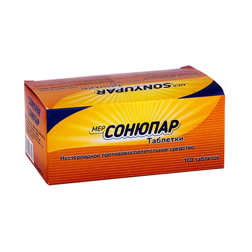 Сонюпар MR таб. №100