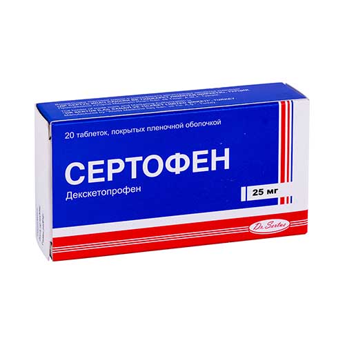 Сертофен таб. 25мг №20