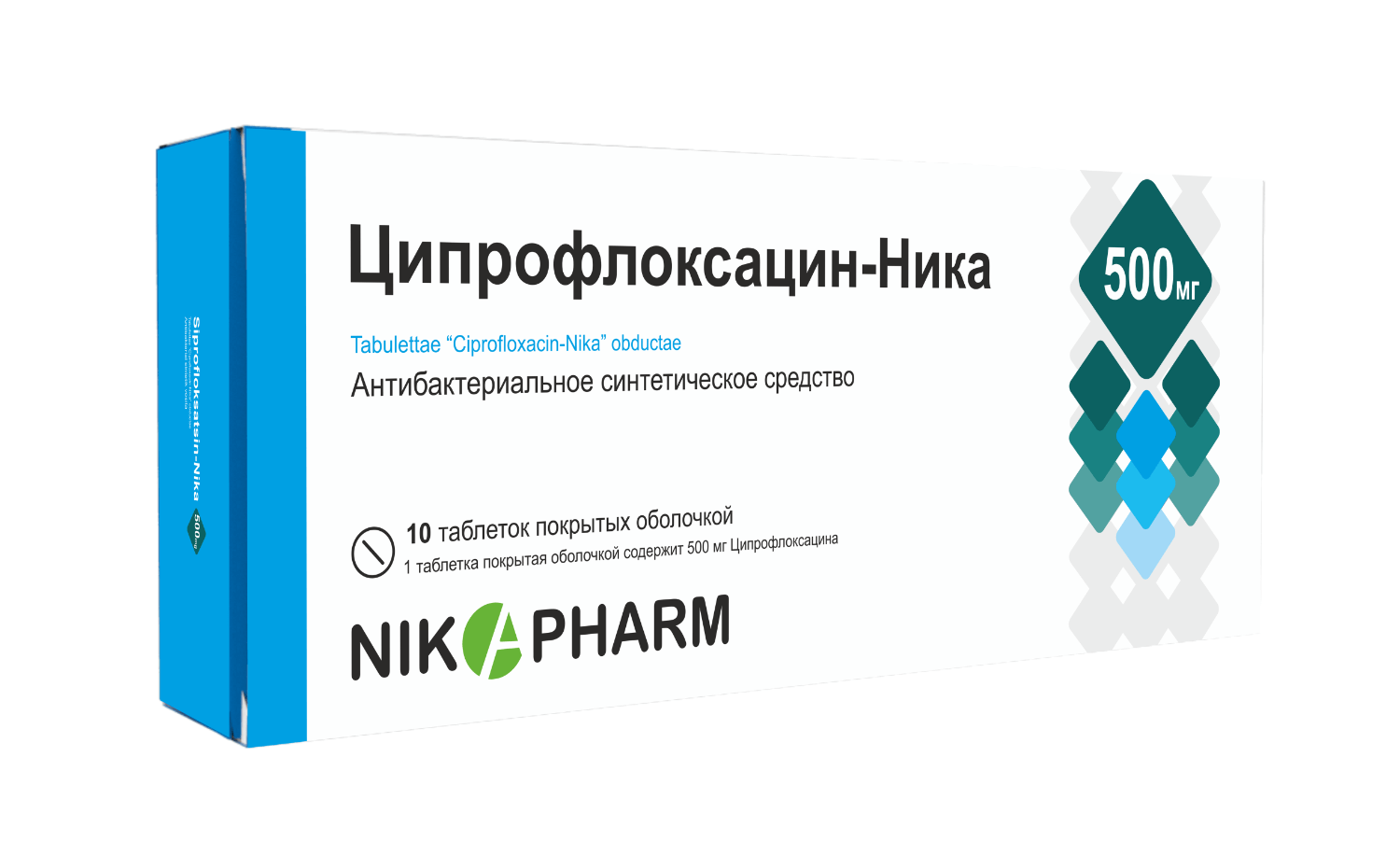 Siproflaksotsin (Nika f.) 500mg №100