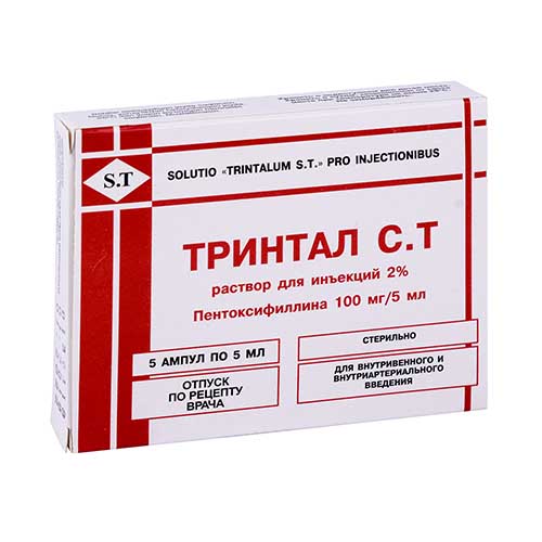 Тринтал  С.Т. амп 2% 5мл №5