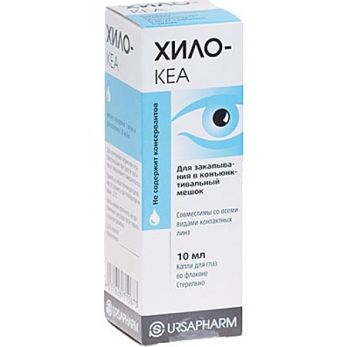 Xilo-KЕA uvl. gl. kapli 10ml