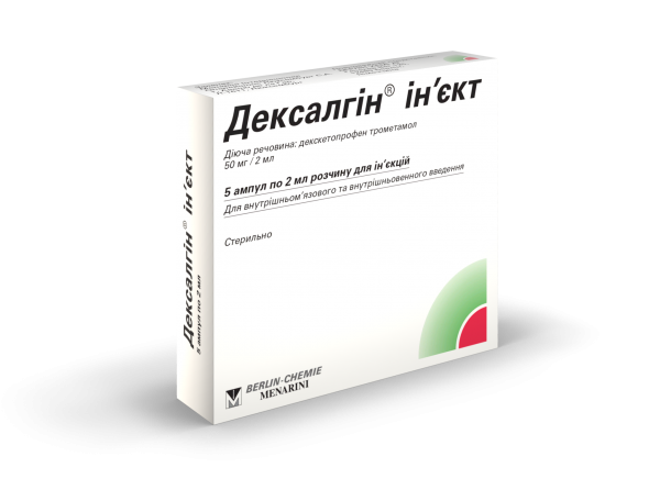 Deksalgin amp. 2ml №5