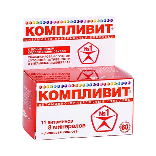 Компливит таб. №60