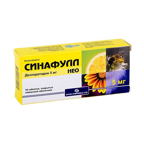 Синафулл НЕО таб. 5мг №10