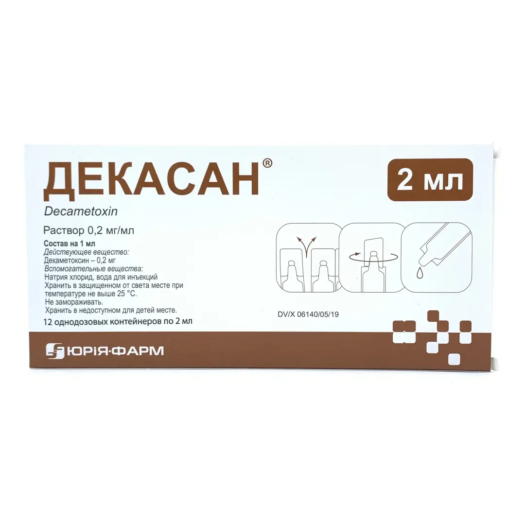 Dekasan r-r 0,2mg/ml 2 ml №12