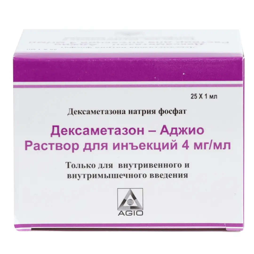 Дексаметазон-Аджио р-р д/ин. 4мг/мл 1мл №25