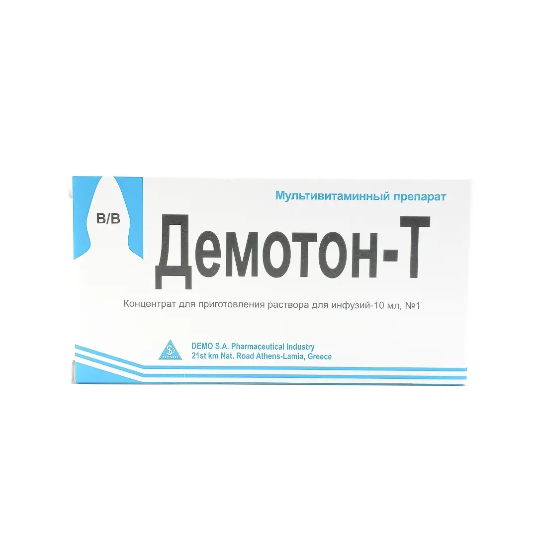 Демотон Т амп 10мл №1