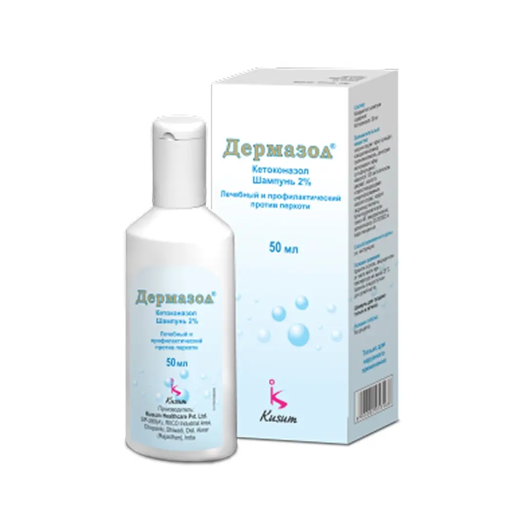 Dermazol shampun 2% 50ml