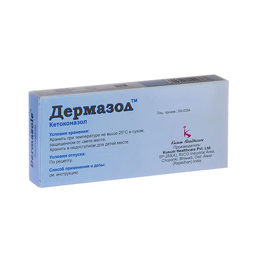 Dermazol tab. 200mg №30