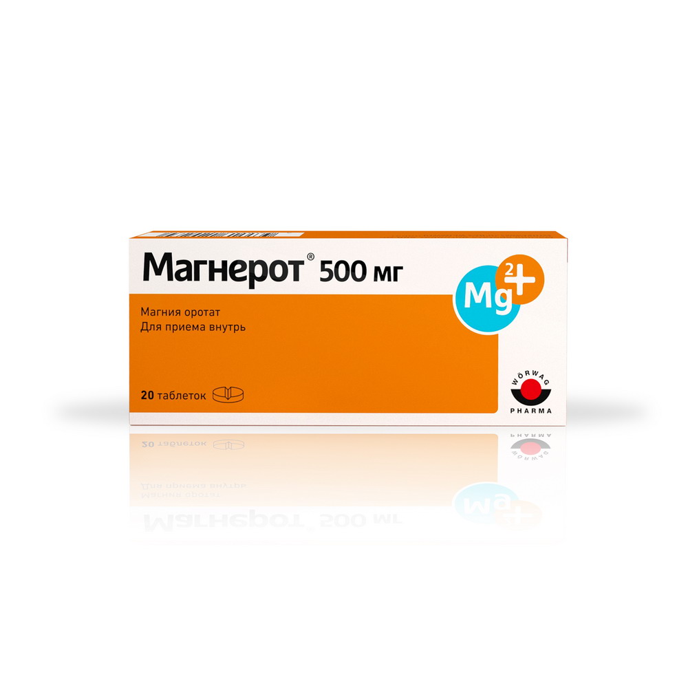 МАГНЕРОТ ТАБ 500МГ N20
