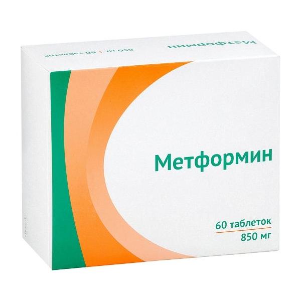 Метформин таб. п/о 850мг №30