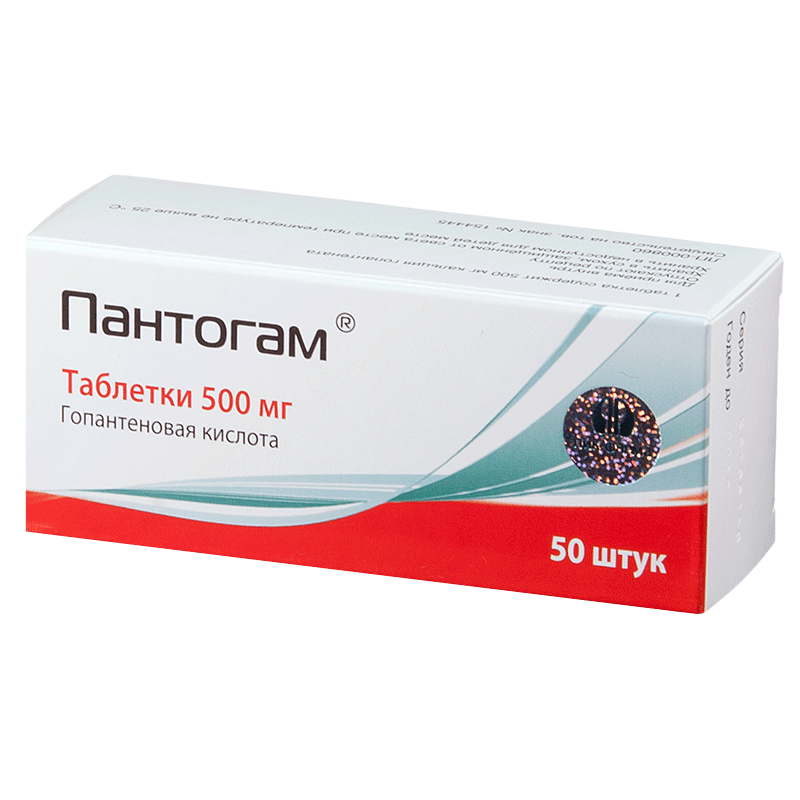 Пантогам таб. 500мг №50