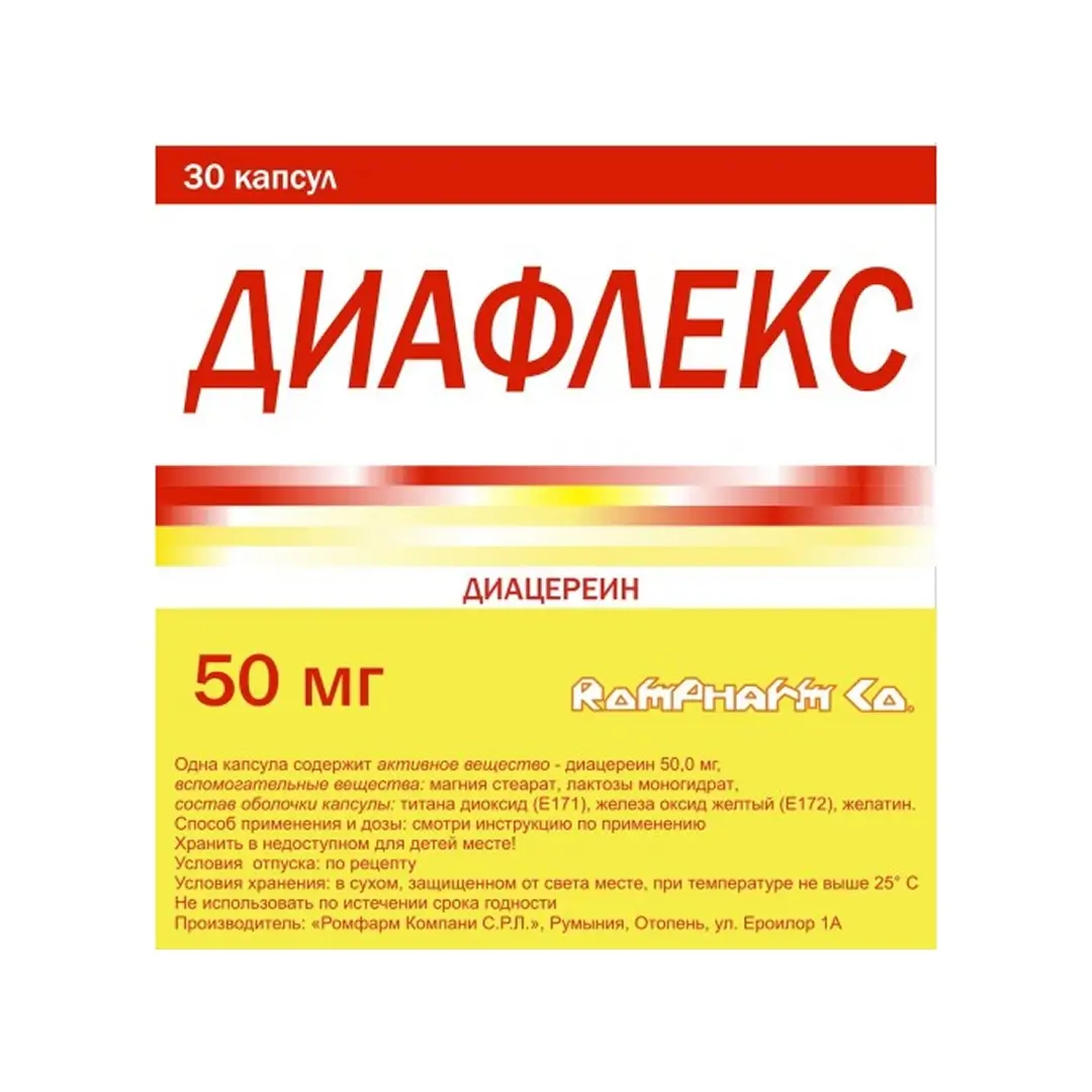 Диафлекс капс. 50мг №30