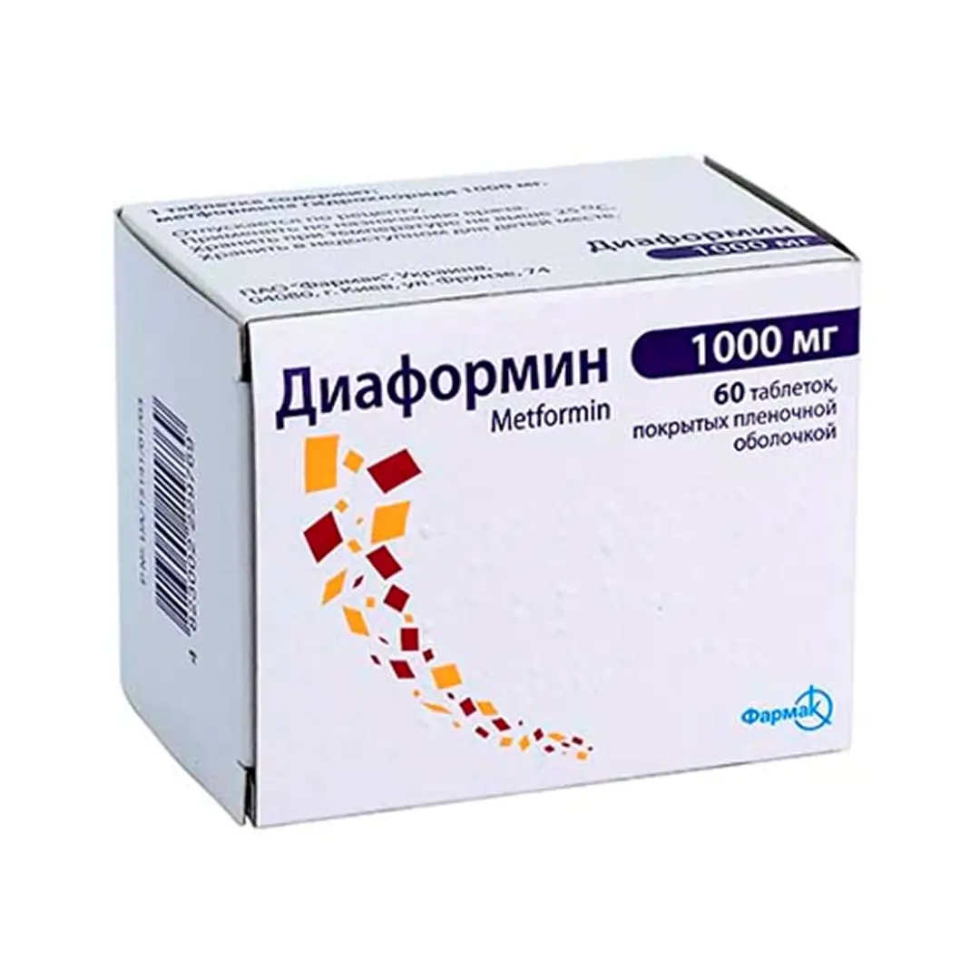 Диаформин таб. п/о 1000мг №60