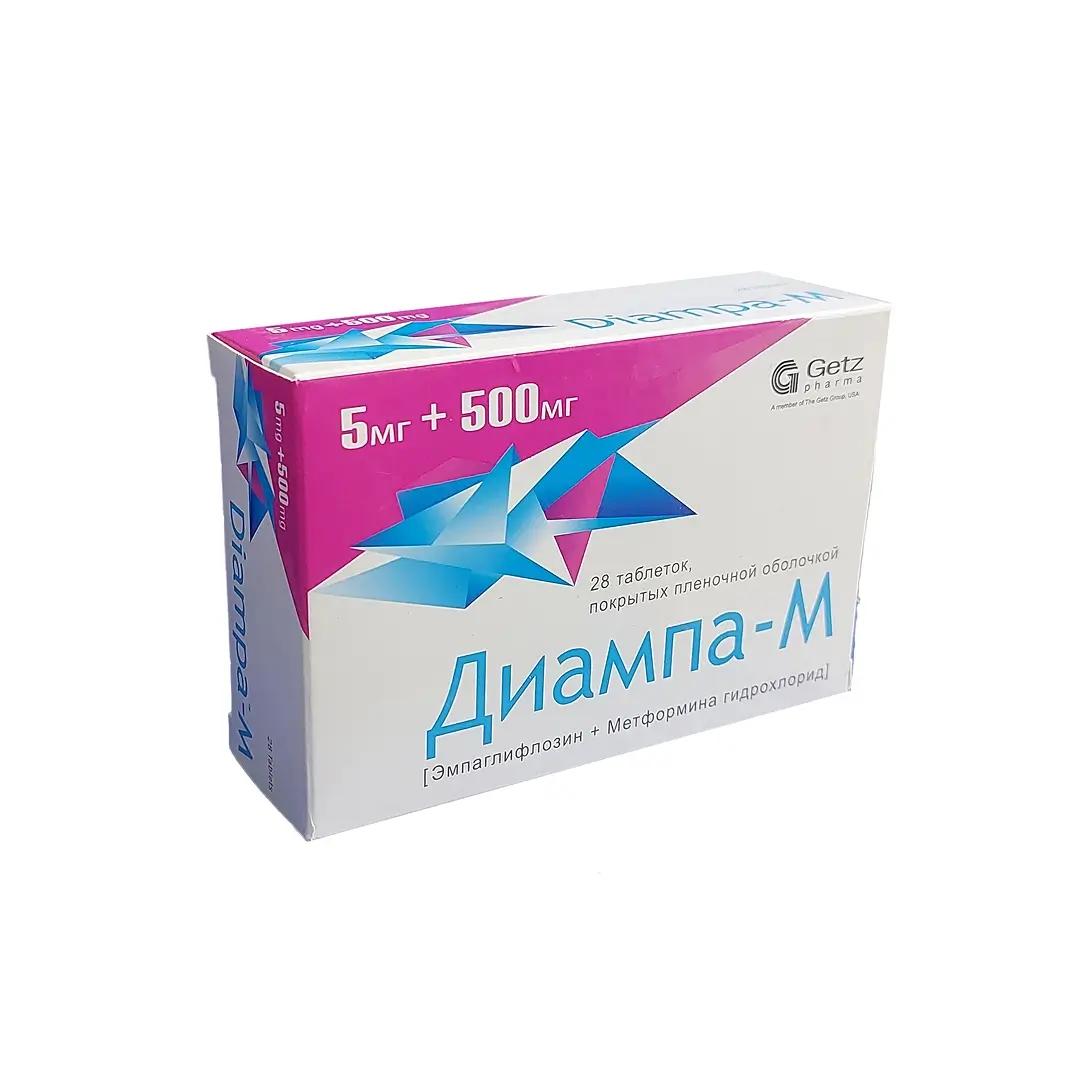 Диампа-М таб. п/о 5мг+500мг №28