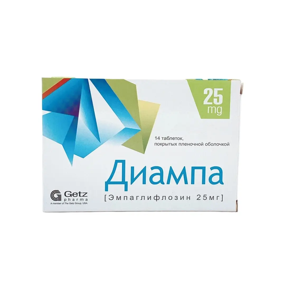 Диампа таб. п/о 25мг №14