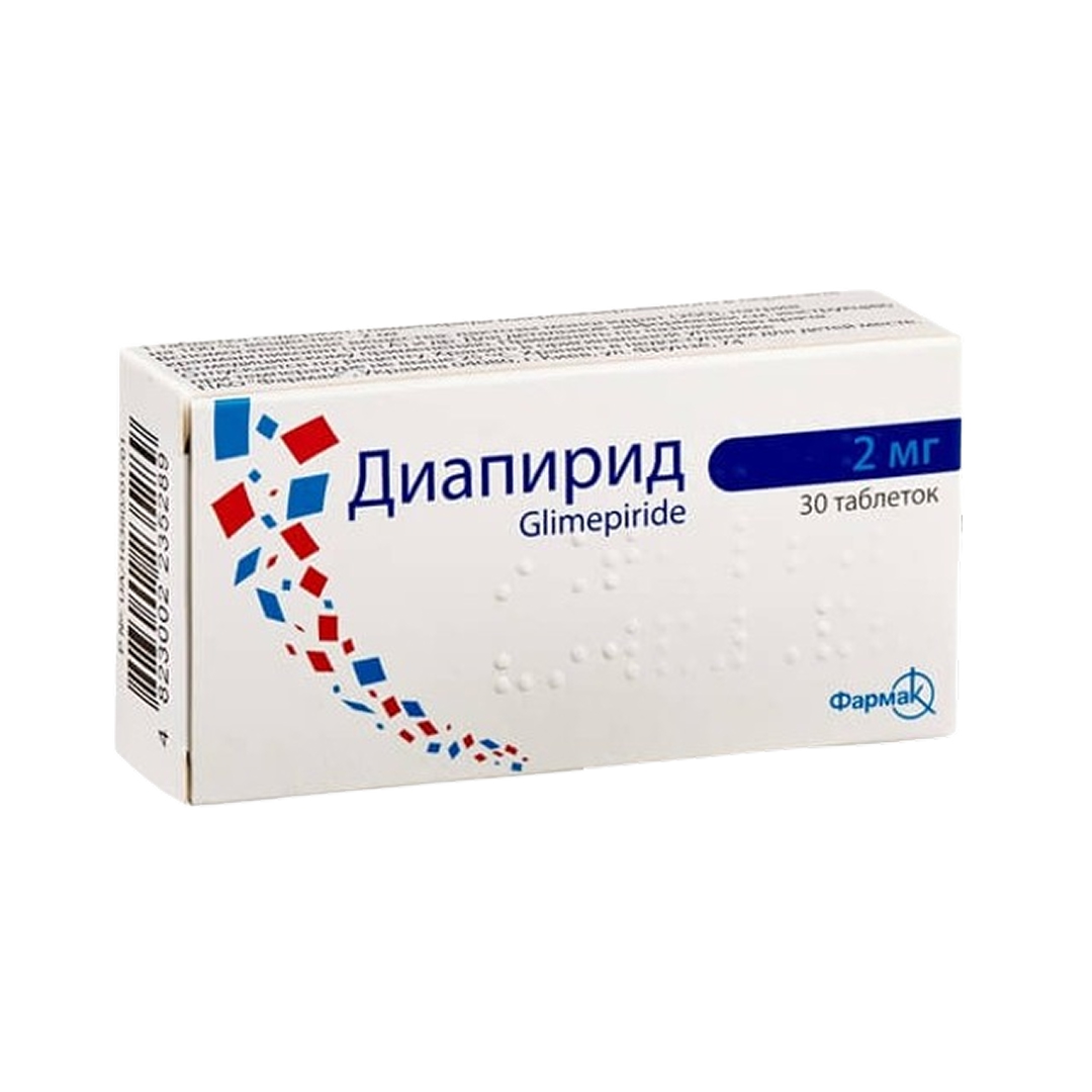 Диапирид таб. 2мг №30