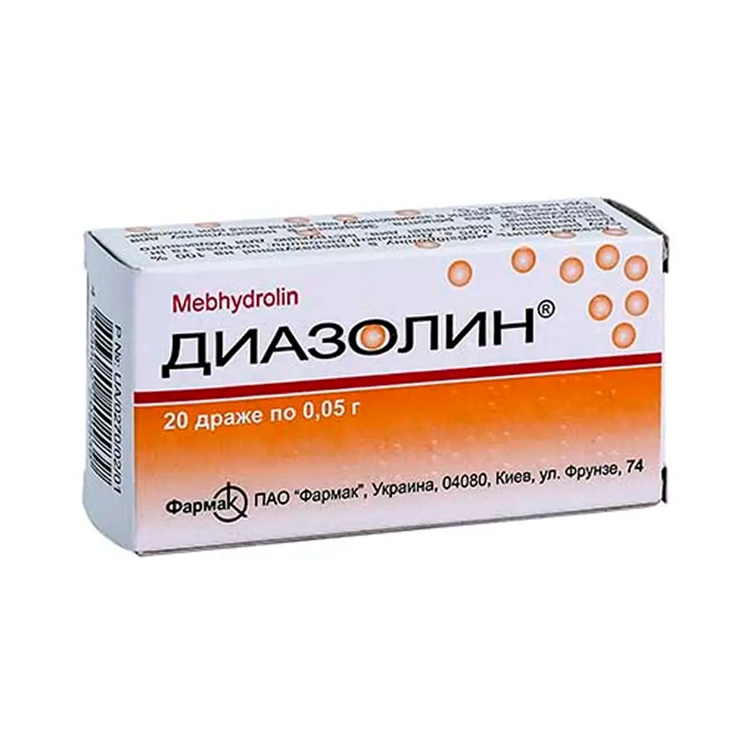 Диазолин драже 0.05г №20