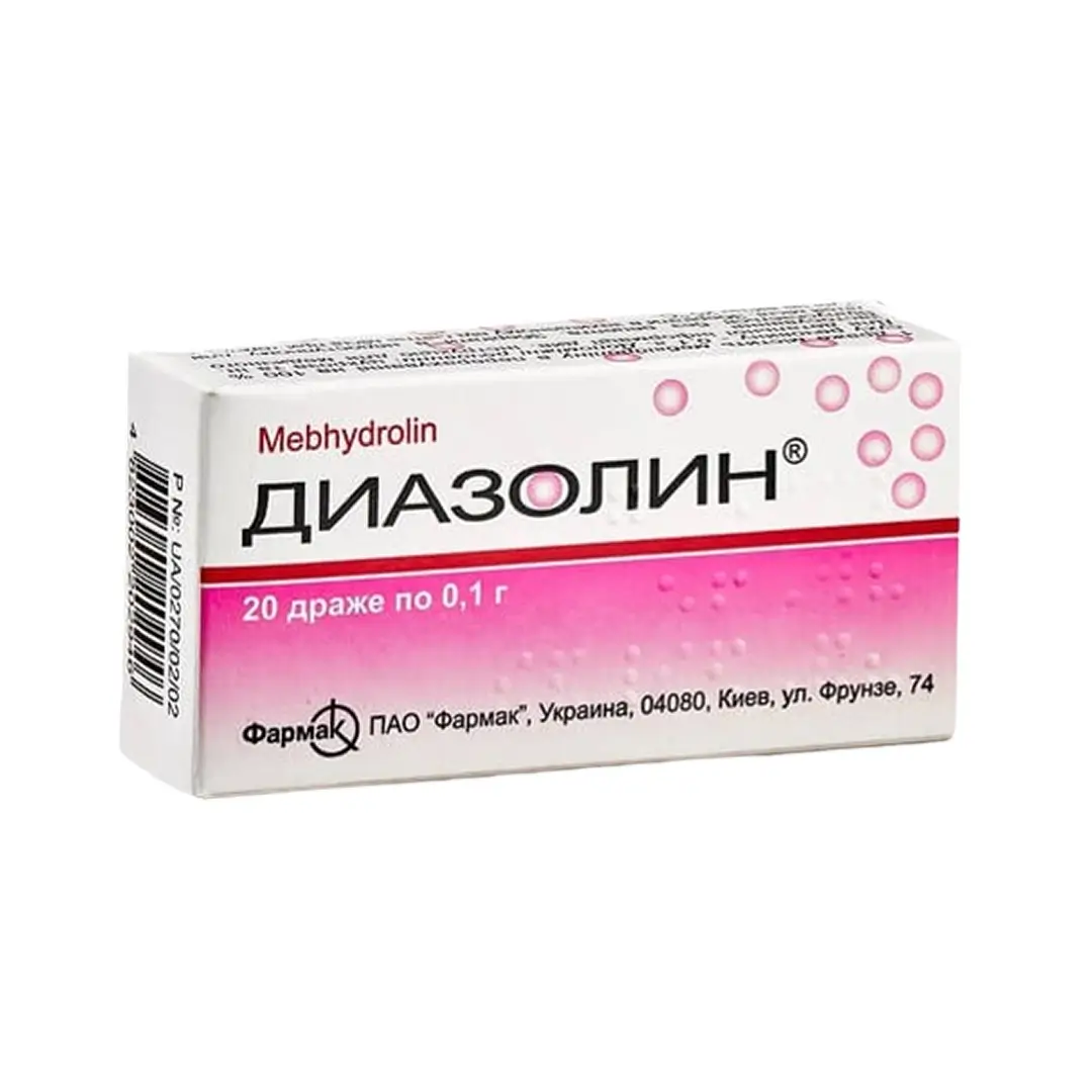 Диазолин драже 0.1г №20