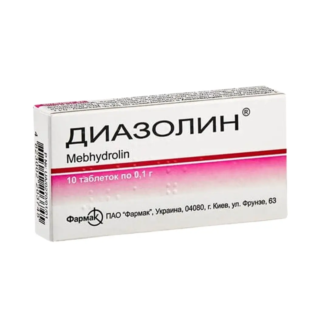 Диазолин таб. 0,1 №10