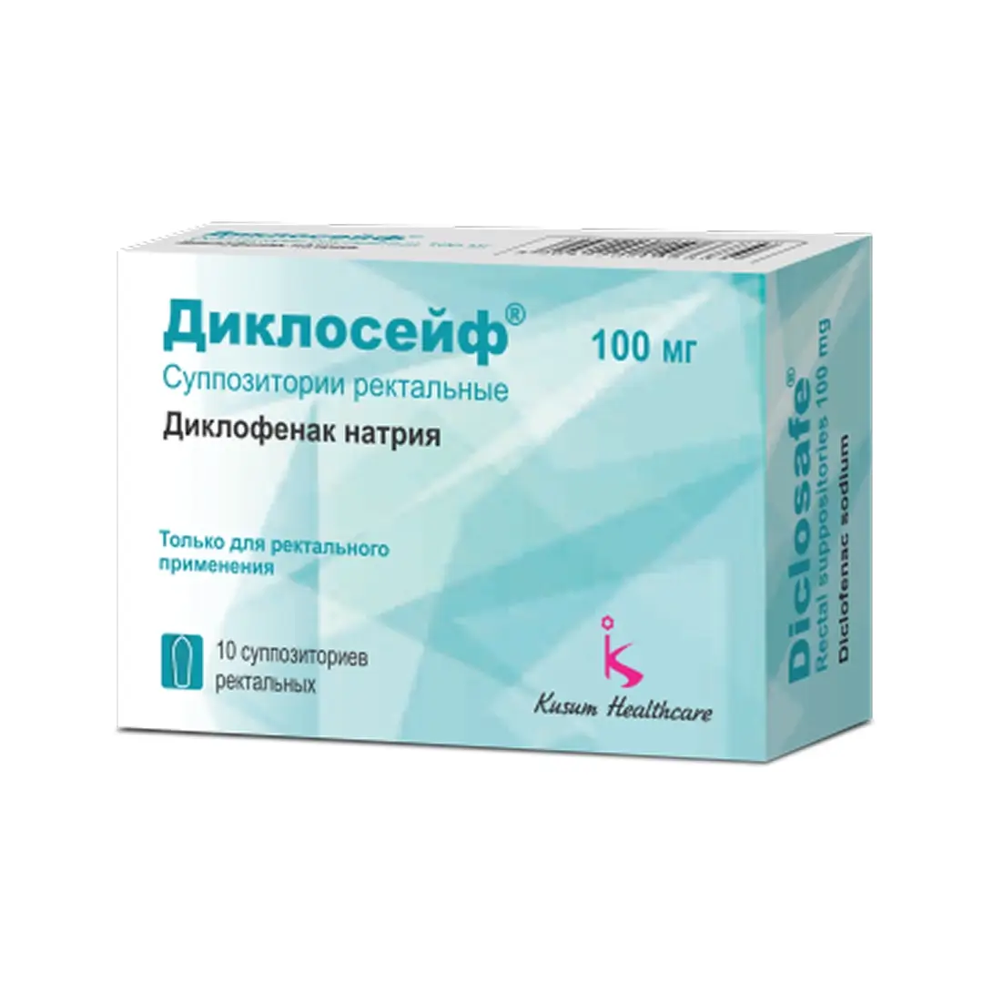 Диклосейф супп рект. 100мг N10