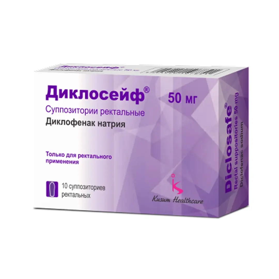 Диклосейф супп рект. 50мг N10