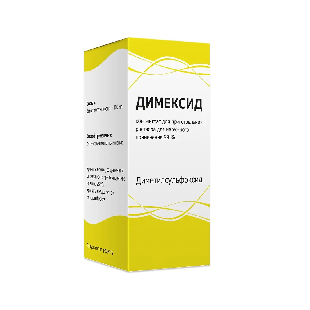 Димексид-ЖФФ жидкость 50мл