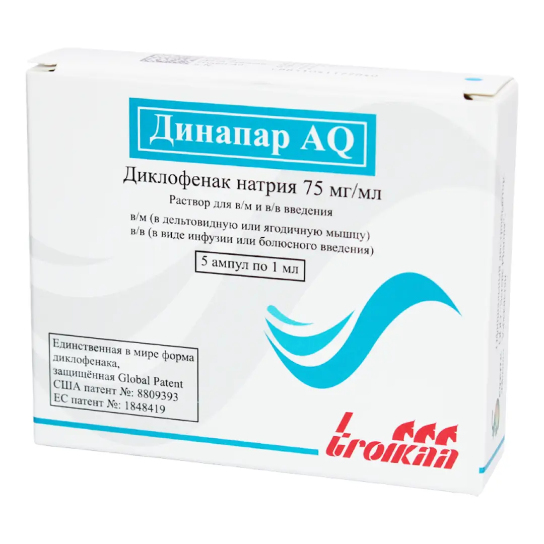 Dinapar AQ r-r d/in. 75mg/ml 1ml №5