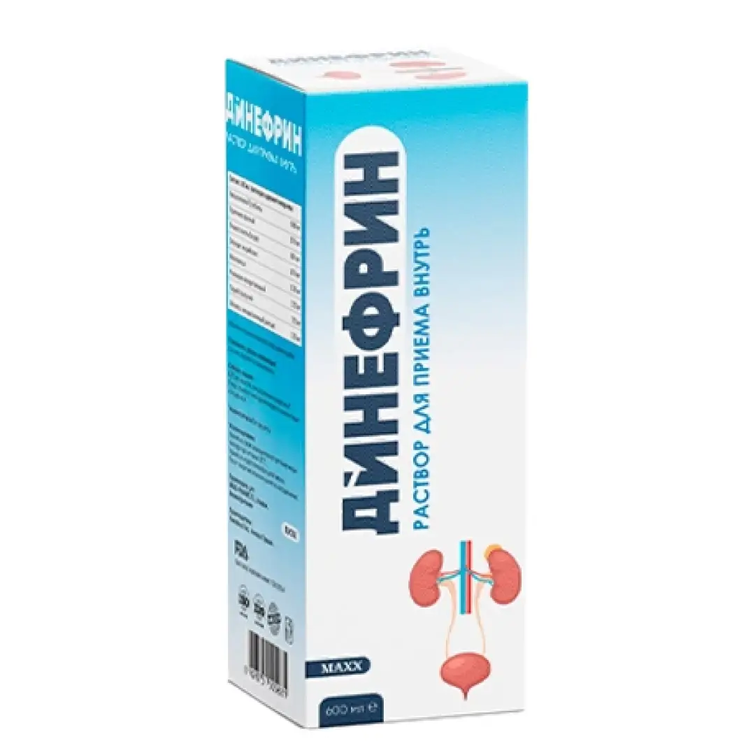 Динефрин р-р внутрь 600мл №1