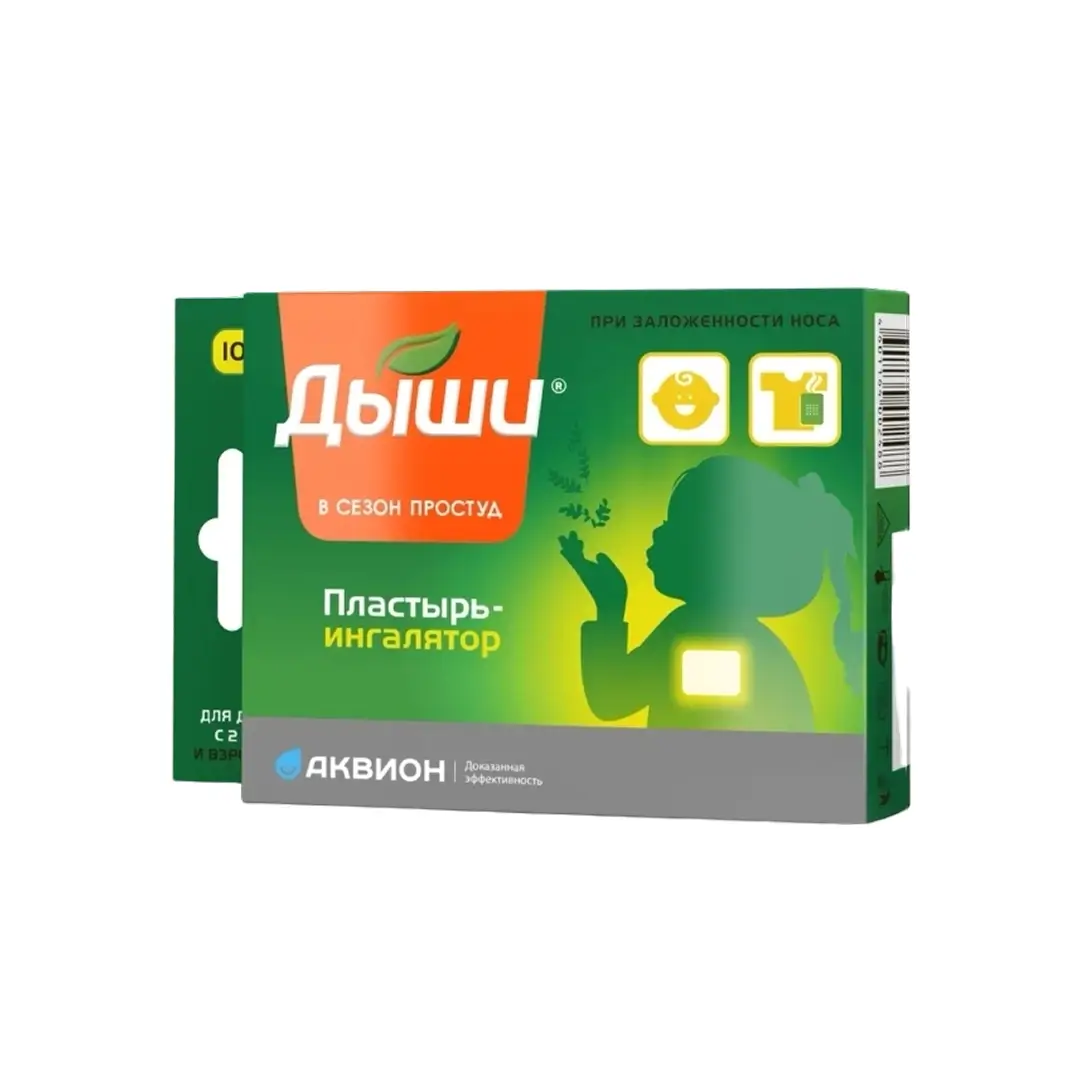 Дыши пластырь д/ингаляции 6смх5см №10