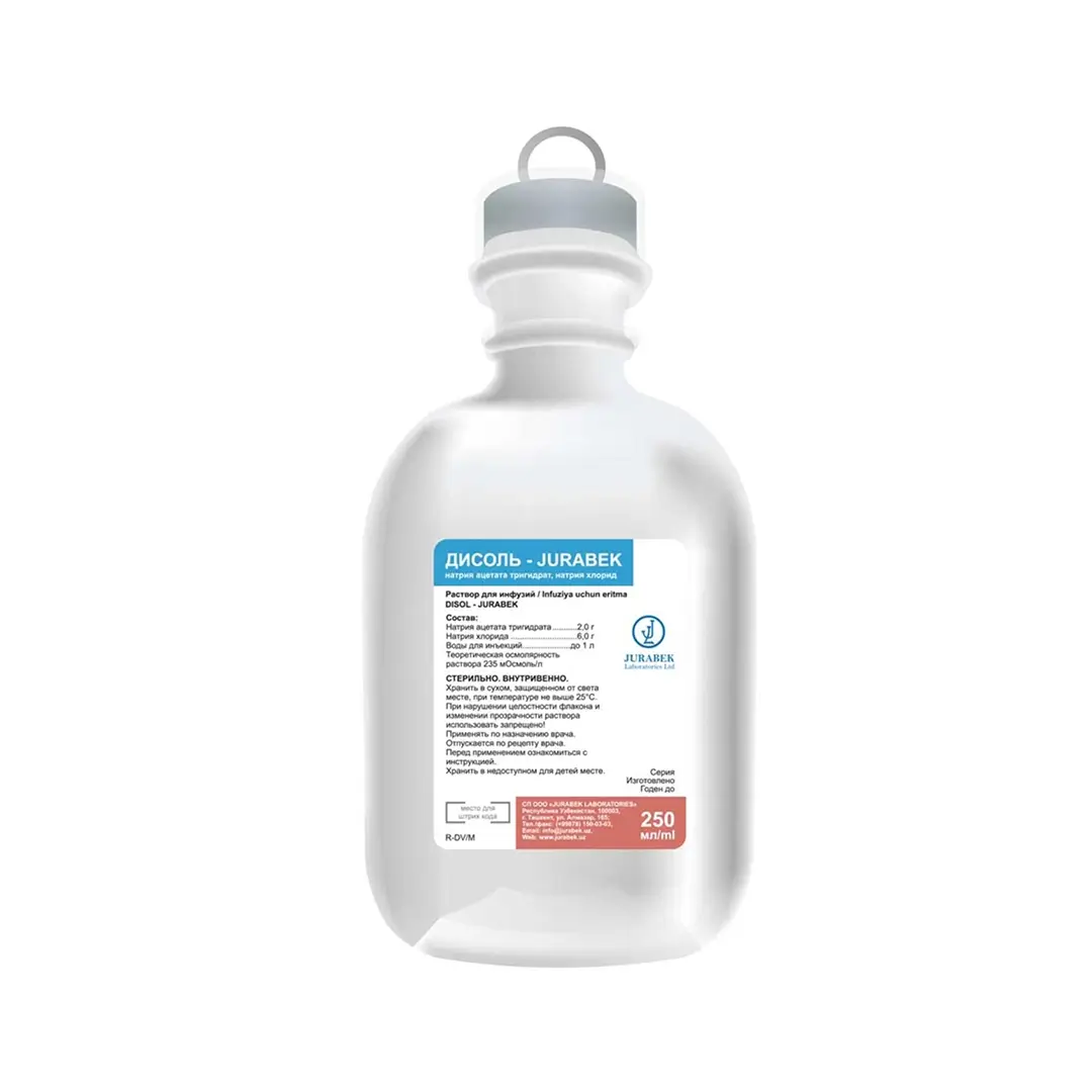 Дисоль-Jurabek р-р д/инф. 250мл №1