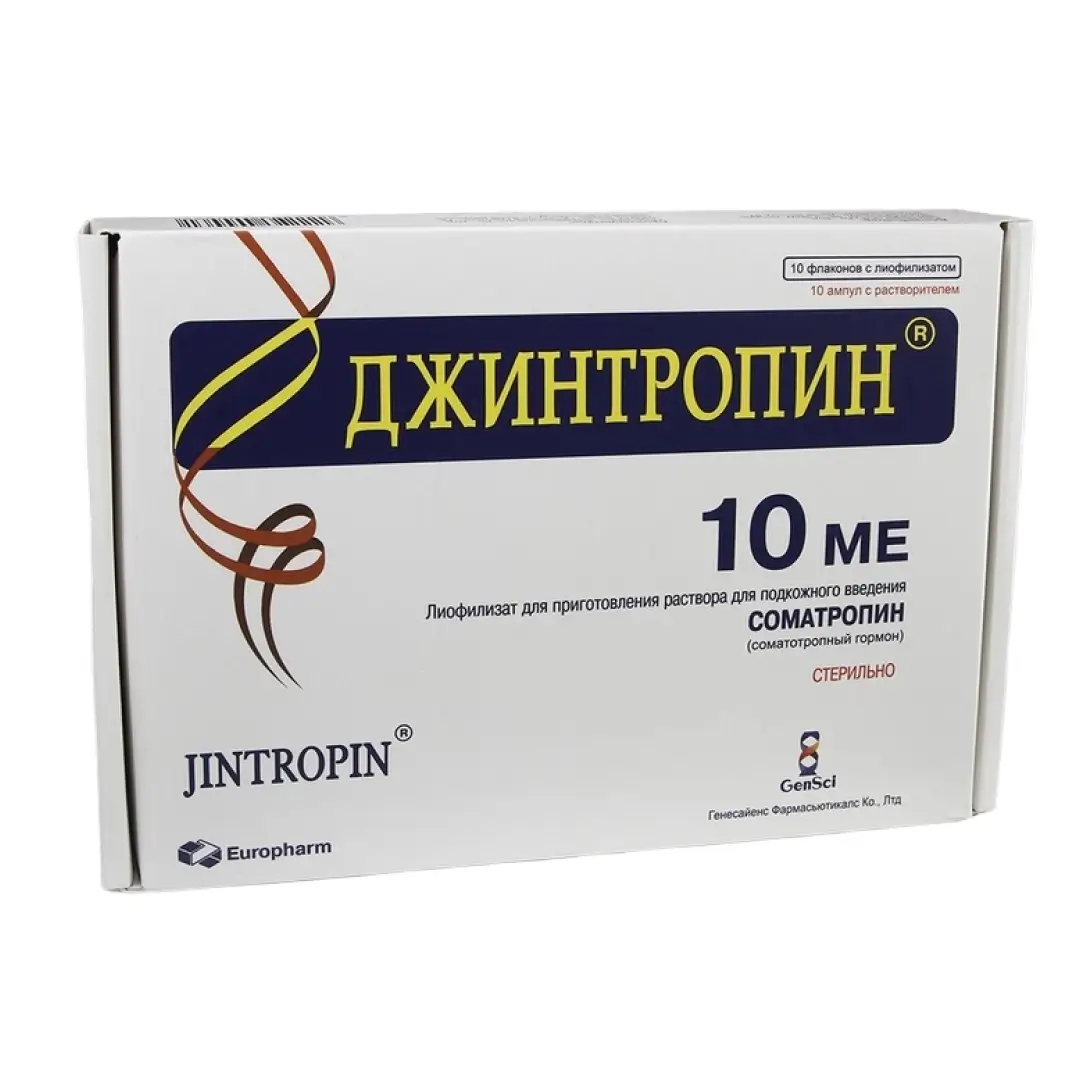 Джинтропин лиоф п/к 10 ме 10 фл с растворителем №10