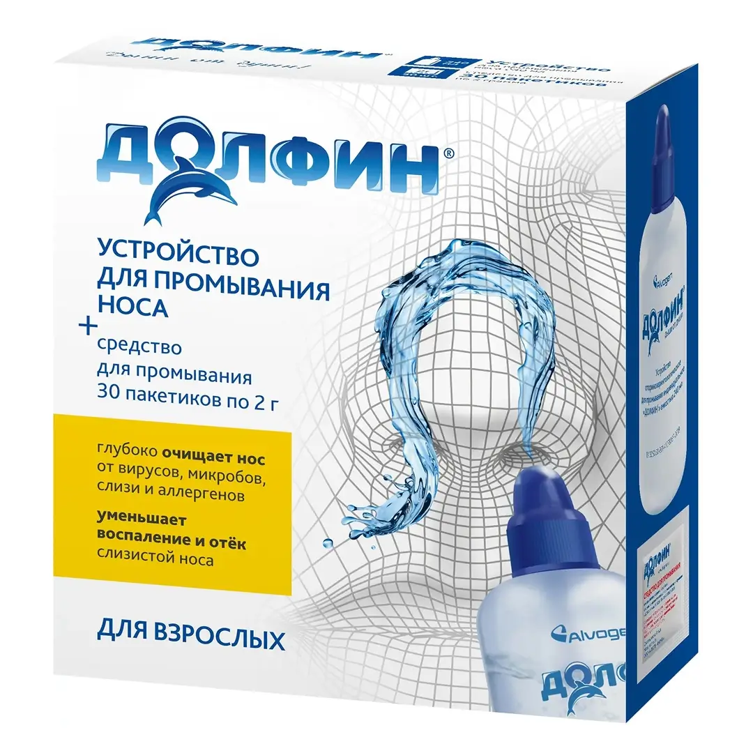 Dolfin sredstvo dlya promivaniya nosa vzroslim 240ml + paketiki po 2g 30sht