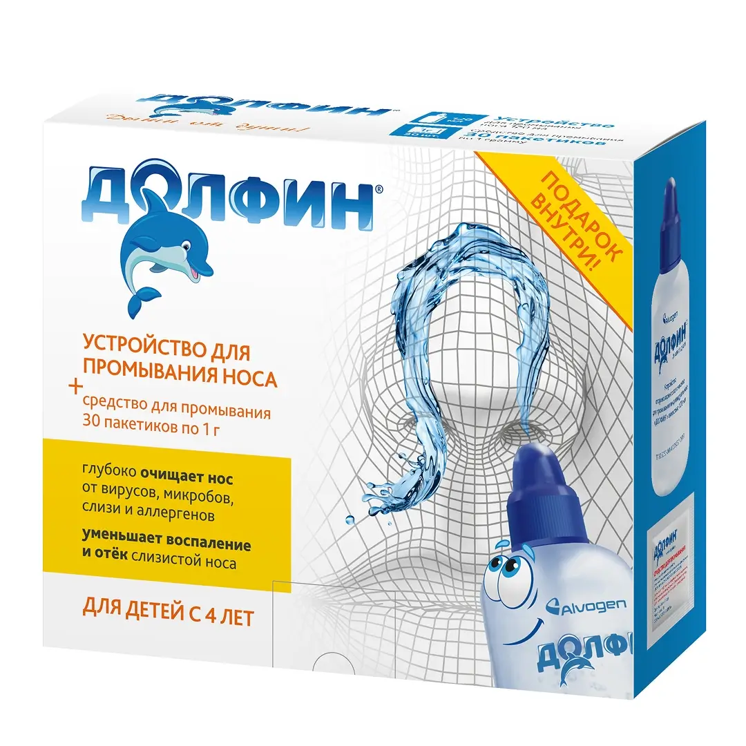 Dolfin ustr-vo d/promiv. nosa 120ml+sr-vo d/det. 1,1g №30