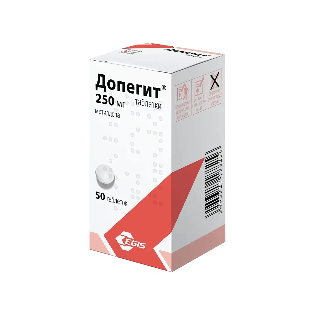 Допегит таб. 250мг №50