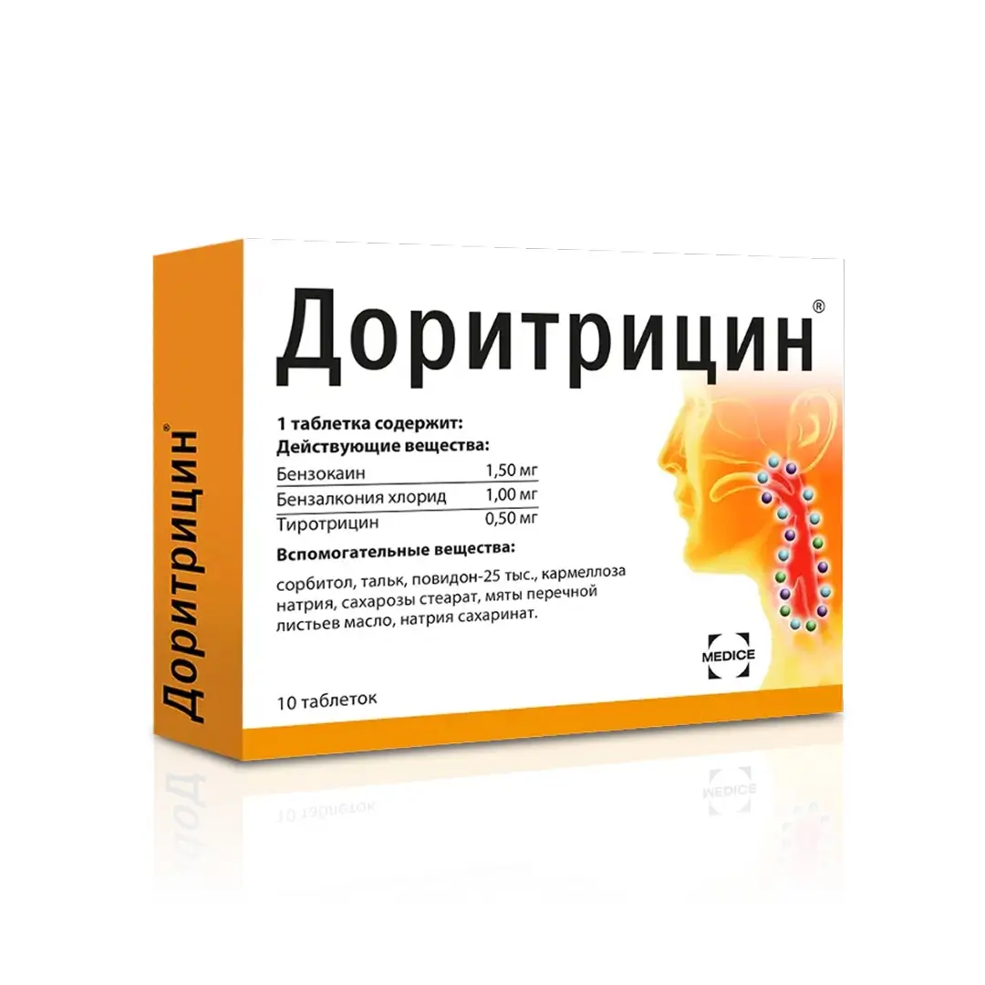 Doritritsin tab. 1,0mg/1,5mg/0,5mg №10 (d/rassasivaniya)